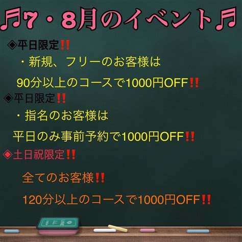 多治見ヘルス|メンズエステ【LuAnge】厳選された日本人女性のセ。